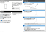 取扱説明書 - SoftBank SELECTION