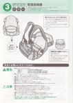 箱から出したら、すぐに使えます。