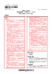 PDFファイル