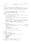 ここ - Project MCAP-CR
