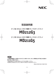 MD212G3 MD211G5 - ログイン｜製品比較システム管理