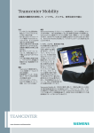 Teamcenter Mobility - Siemens PLM Software