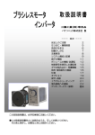 パナソニック株式会社 製