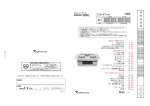 ー -1ー 01 取扱説明書 01 13