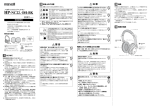 HP-NC22.OH-BK取扱説明書ダウンロード[日本語