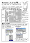 PDFファイルのダウンロード