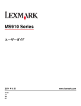 MS910 Series