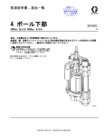 3A1561L, Instructions-Parts Manual for 3000cc and
