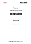 KSM0601HM