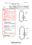 PDFファイル