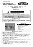 コチラ