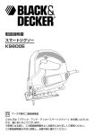 KS600E - Black & Decker Service Technical Home Page