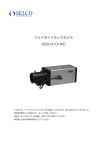 取扱説明書