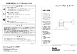 ダウンロード