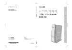 取扱説明書： 4952KB