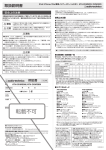 ATH-CKM500i、ATH-CKM300i 取扱説明書