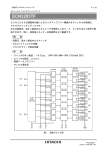 ECN3293TF (PDF形式、338kバイト)