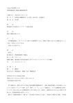 平成元年長審第33号 漁業取締船第三海鳳丸機関損傷事件 言渡年月日