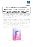 限定カラー コレクション&ldquo;ヨーロピアン セレクト プロヴァンスピンク&rdquo;