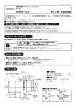 "取扱説明書"