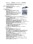 EA818EE-1A [無段変速]ハンドグラインダー 取扱説明書 - 作業中