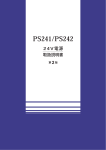 第2版【MJ0129-2C】