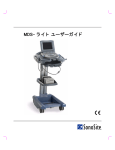 MDS-Lite UG_P05356