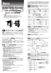 ダウンロード
