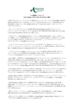 2014年12月11日 ニューヨークオークション 落札結果速報