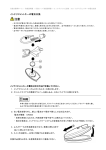 インテリジェントキー インテリジェントキーの電池交換 - Mottai-Navi