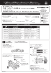 日産 フェアレディ 240Z-L