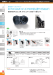 キャプコンOA-W シリーズ CTG16用L型アングルホルダー