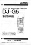 DJ―G5 - QTC
