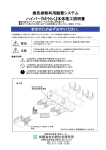 pdfファイル約2.2MB