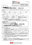 TRD Sportivo スプリングセット取付・取扱説明書