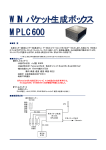 PDFカタログ - 株式会社メック