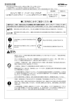 取り扱い説明書はこちら