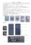 OWL-603D シリーズ取扱説明書