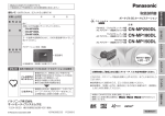 CN-MP250DL/MP180DL/MP150DL (11.65 MB/PDF)