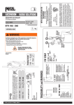 取扱説明書（PDF）