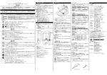 取扱説明書 - 三栄電機