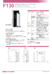 OMRON SYSMAC CJ1/CJ2/NJ用 ロードセルインターフェイス