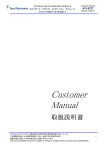 Customer Manual