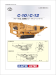 C-10 / C-12