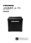 JAMMER Jr. FX ギターアンプ