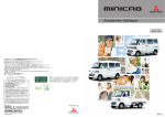 Minicab