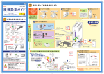 NTT 等の加入電話または メタルプラス電話をお使いの場合 ・各