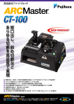CT-100