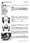 取扱説明書のDL（日本語PDF）