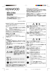KH-C701 - ご利用の条件｜取扱説明書｜ケンウッド